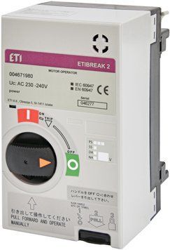 Мотор-привод MO2S 250 AC230-240V (для EB2S) 4671980 фото